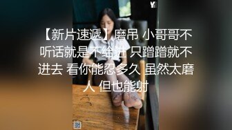 追到女主播,直播中旁边口