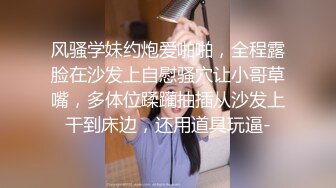 网黄女神 最新极品蜜汁白虎神鲍尤物 娜娜 超淫剧情《淫荡修女》吊带白丝肛塞 嫩鲍吐汁顶宫爆刺颜射女神