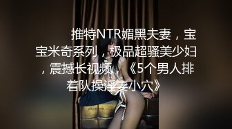 中国移动公司女厕全景偷拍多位美女职员各种姿势嘘嘘 (1)