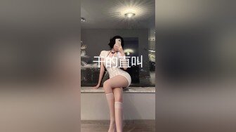 MFK-0048性感的邻家姐妹