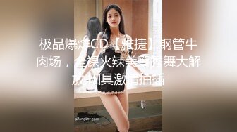 国产AV 扣扣传媒 91Fans QDOG015 性感的女骑士 cola酱