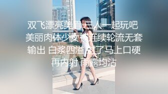 【泄密情侣档】年轻情侣都会玩14位反差女友的床上的那些事被流出 (3