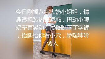 广州富姐伊轩系列8,男奴浴室用嘴帮依轩清洁各个部位，舔的相当起劲