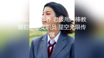 约操奶子超粉嫩的职院大三妹子