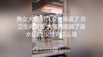 国庆大放送第二弹 少妇纹身 大屁股 骚逼