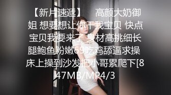 MDHG0004 麻豆传媒 这个面试有点硬 女优私密档案 高冷甜美傻气大姐 宋南伊