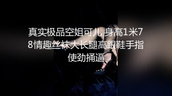 【年终性爱VIP体验任务】极品女神好心帮忙粉丝破处 无套抽插粉穴随便操 粉丝没忍住不小心居然内射我 高清1080P版