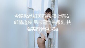 9/1最新 误认工作人员是女优在沙发上互舔互插爽的小骚货VIP1196