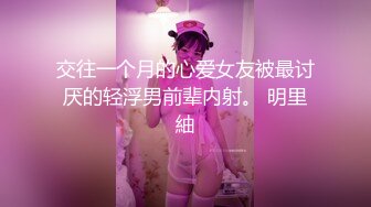 漂亮美女在家被无套猛怼内射一骚逼