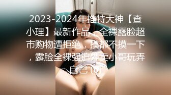 ?风骚小少妇?老公热衷去钓鱼，妻子趁机出轨新来的男同事，进门来不及脱衣服就自己摸奶子发情了，极品美少妇