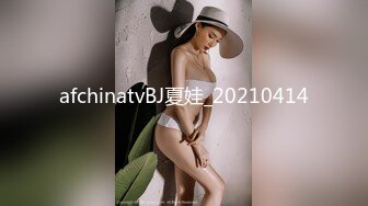 精神小伙干极品美少妇 黑丝诱惑近景AV视角 体力强悍精彩不断