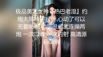 STP25315 【极品 女神 身材无敌爆炸】瘦瘦美妞一对36D豪乳 ，腰细胸大，170CM大长腿 ，骑乘操逼奶子甩动，浪叫呻吟很好听 VIP2209