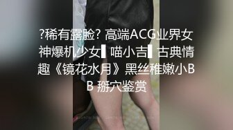 后入烟台骚逼小护士炮友