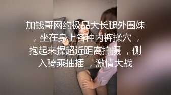 【淫荡❤️女友养成】小小菠萝✨ 5.20小伙爆艹甜妹可爱女友 淫荡蜜穴白浆 双穴开发调教 羞耻插着AV棒玩弄