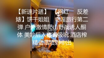 【激情做爱吵醒室友 酒后大胆去诱惑❤️两个上下铺的学长亲密对我调教】