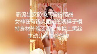 【新片速遞】  可爱嫩妹【小晶晶】年龄不大超会玩，一身黑衣搔首弄姿，手指扣穴全是水，水晶假屌爆插