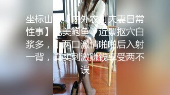 漂亮小美女穿开档情趣内衣玩跳蛋 身材真好 腰细屁股大