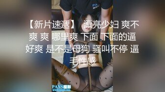   表情极骚的美女~这水汪汪的大眼睛看了谁不鸡冻，大长腿小粉逼非常性感~大哥太猛了