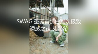 炮友绝对大骚货2