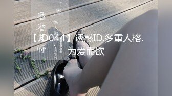 复活淫女 大尺度突破 用互动的SEX身体来犒赏粉丝 极品美乳