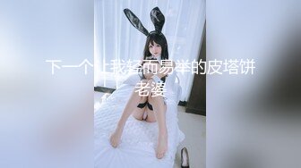 【新速片遞】  高颜值美女小骚货！娇滴滴骚的很！脱下内裤多毛骚穴，疯狂揉搓特写，伸出舌头一脸淫骚[1.19G/MP4/01:43:36]