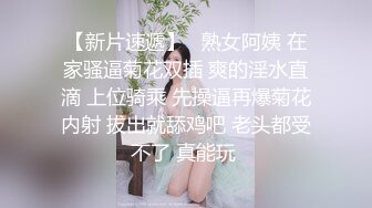 【新片速遞】   熟女阿姨 在家骚逼菊花双插 爽的淫水直滴 上位骑乘 先操逼再爆菊花内射 拔出就舔鸡吧 老头都受不了 真能玩 