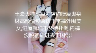 麻豆传媒映画最新出品MDX-0070情色监督淫荡女教师-凌薇