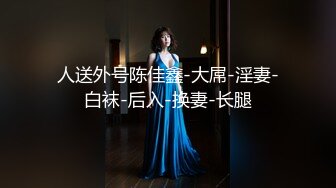 国内高端TS网红脸娓娓对抗洋鬼子，两根肉棒交织在一起擦出火花，美丽的最后总免不了被一顿操！