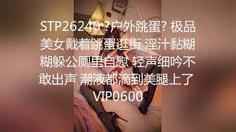 大学刚毕业的妹子被公司领导潜规则