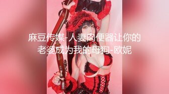 ★☆【网曝热门事件❤️震惊】★☆超火爆吉林女孩岳欣玥多人运动最新性爱视频流出 群P乱操 黑人超屌调教 完美露脸 高清1080P版