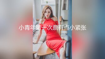 水滴摄像头监控偷拍小情侣啪啪2洗完鸳鸯浴继续啪啪