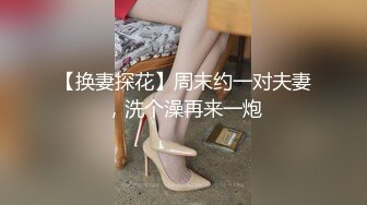 【中秋福利】极品妖精TS甄可可  性感美丽的妖精独受宠爱，大鸡巴顶得菊花穴爽极了，不停发出娇喘妩媚呻吟！