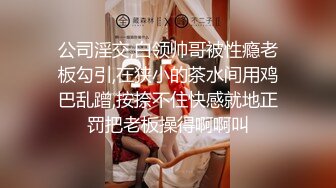 麻豆傳媒映畫MD-0215巨乳成人女星-張蕓熙