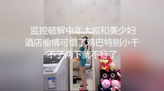 学院派女生第4部