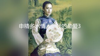 泡良大佬最新精品，【白嫖探花】密码房，贤妻良母 四海都是家 你是昨天过来的吗？挺想你的，你还好吗？