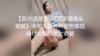 被爸爸的大鸡巴抽插成骚母狗的眼镜妹