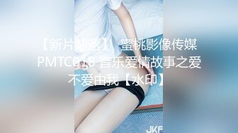 奶子不大不过逼逼无毛