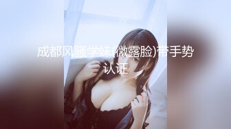 STP28534 【唯美做爱战斗情侣】最美推特博主『仙女』疯狂性爱 猛扣高潮喷水 小穴紧致再狂干小逼 太会玩了 VIP0600