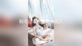 女教师轮奸