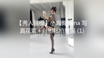 顶级约炮大神【91T神】 双飞极品姐妹花，高挑的身材 性感丝袜大长腿，享受两位极品好姐妹的性福时光