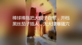 性感尤物小骚货，搔首弄姿想被操，吊带黑白丝袜，骑乘位炮友猛操，喜欢被狠狠干，射太快不尽兴自慰