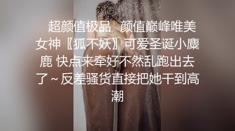 是你喜歡的童顏巨乳嗎？楚楚動人大眼睛豐碩飽滿滑嫩美巨乳 人間尤物Kaylee讓你欲罷不能