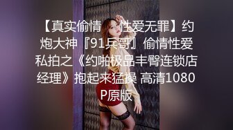  胖哥哥大战瘦弱小少妇，镜头前大战1个小时毫不逊色，花样玩弄表情到位