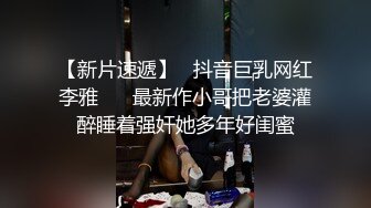 偷拍回农村老家办结婚酒席的红旗袍红高跟新娘子上厕所