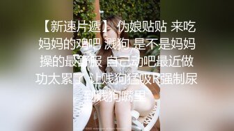 长发美女雪儿粉和男粉丝在网吧厕所约啪，爽到高潮但不敢叫出