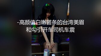    上海TS金娜娜  - 粗大的鸡巴用力的撞击着菊花最深处：射了吗，还没爽够，不要拔出来