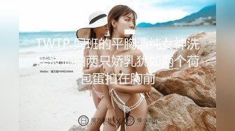 黑客破解医院摄像头偷窥❤️妇科诊疗室络绎不绝来做阴道检查的少妇3