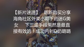 约了个短发萌妹子，近距离特写口交掰穴站立侧入猛操_amq13