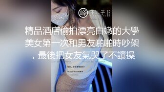  2024-07-06 香蕉秀XJX-0146巨乳女上司被底层小吓米强暴