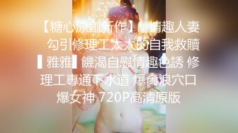 老婆自慰诱惑2